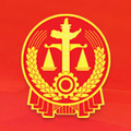 沈德咏会见香港大律师公会代表团一行